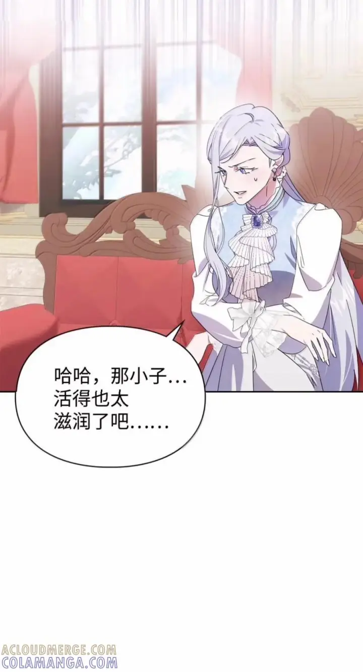 《成为暴君的奸臣》81 瞎眼士兵图85