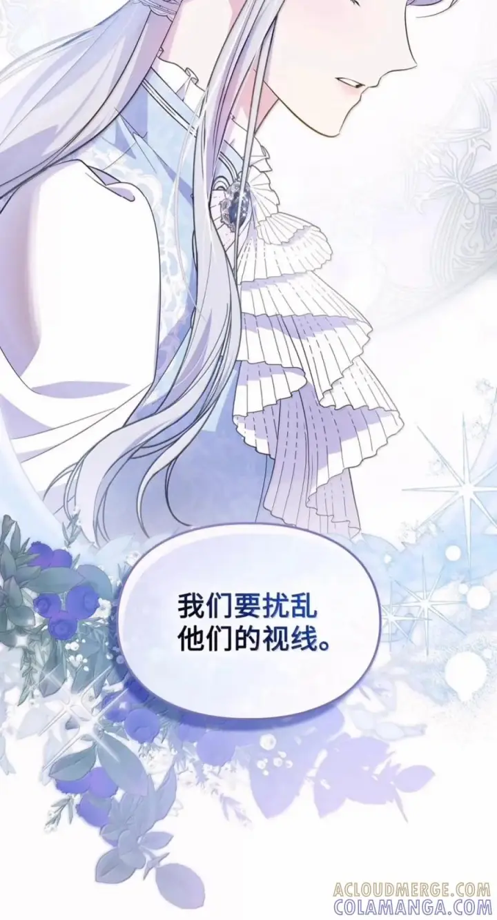 《成为暴君的奸臣》82 借刀杀人图13