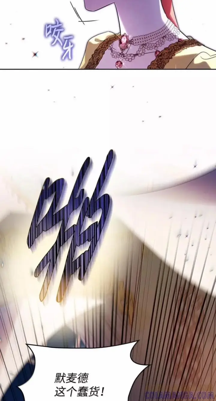 《成为暴君的奸臣》82 借刀杀人图19