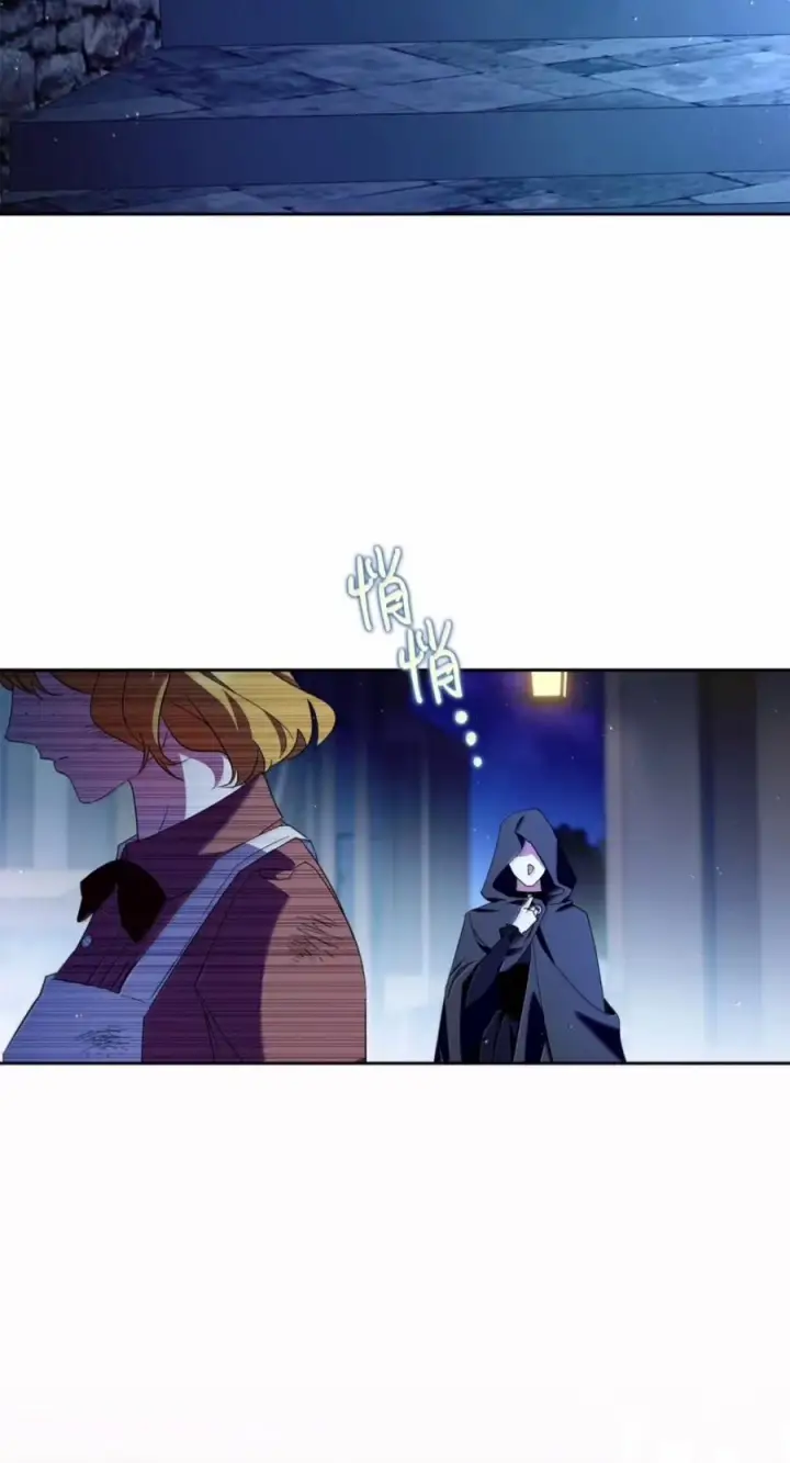 《成为暴君的奸臣》82 借刀杀人图80