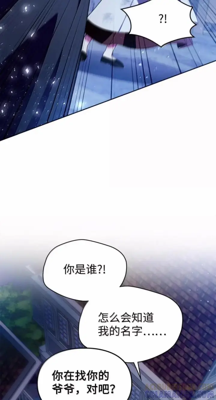 《成为暴君的奸臣》82 借刀杀人图82