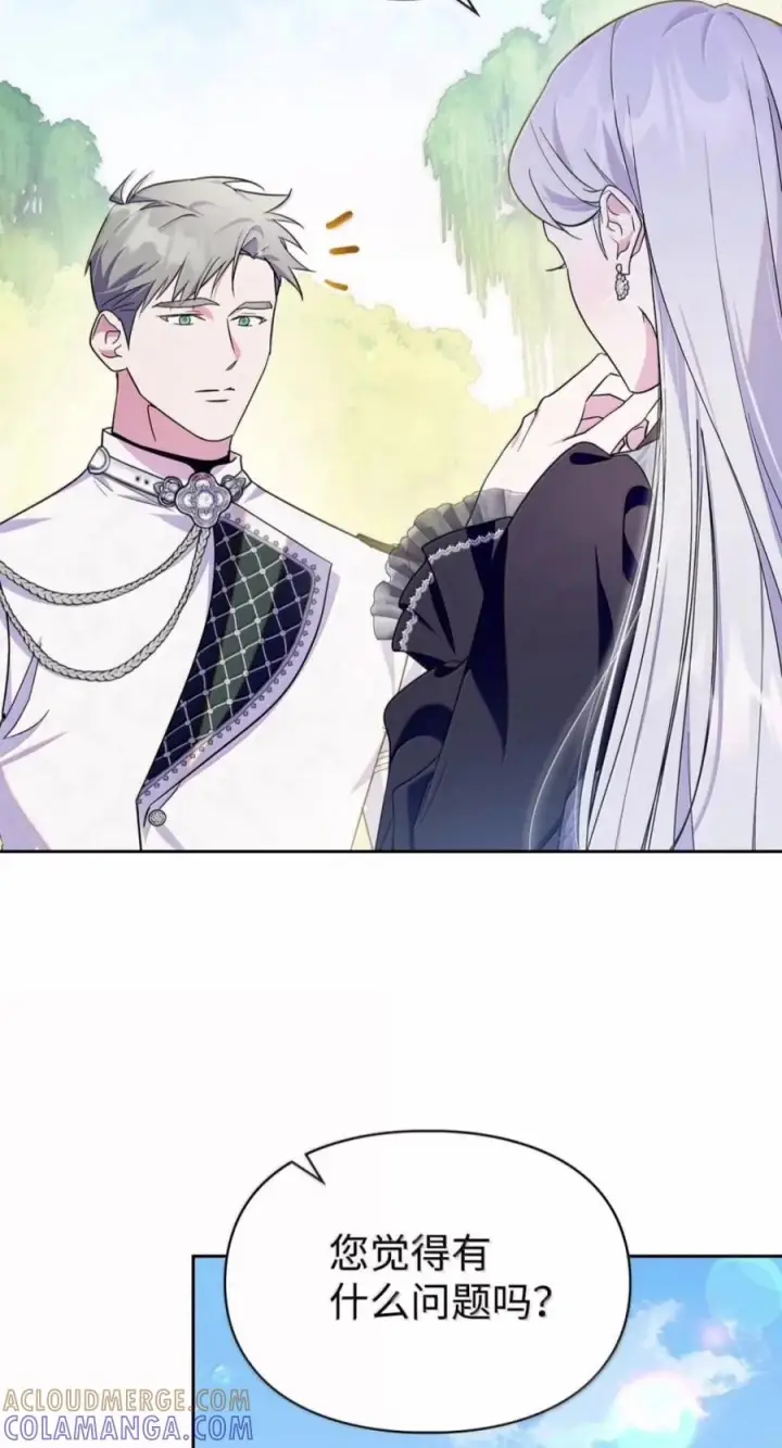 《成为暴君的奸臣》83 爱嫉妒的男人没有魅力图40