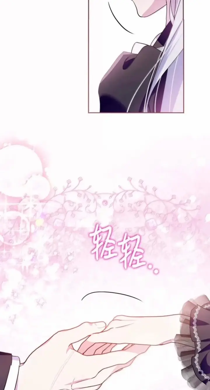 《成为暴君的奸臣》83 爱嫉妒的男人没有魅力图62