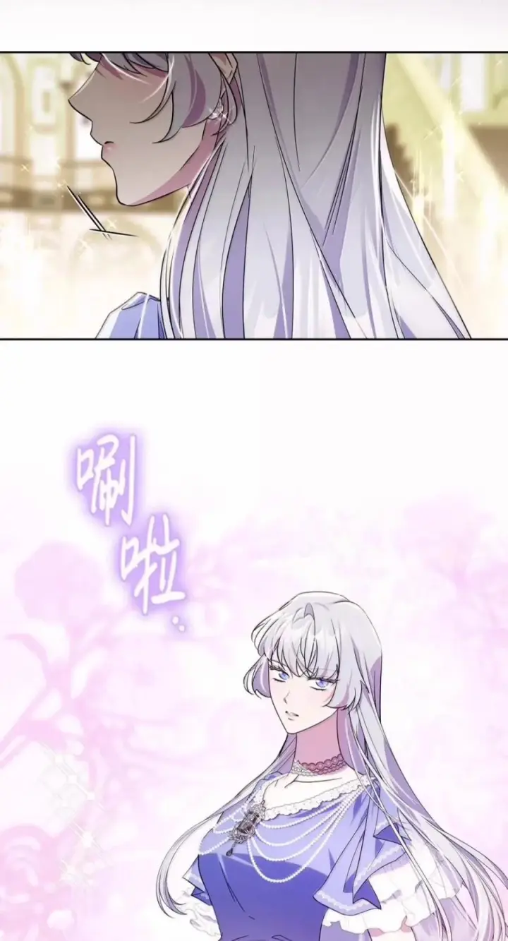 《成为暴君的奸臣》83 爱嫉妒的男人没有魅力图77