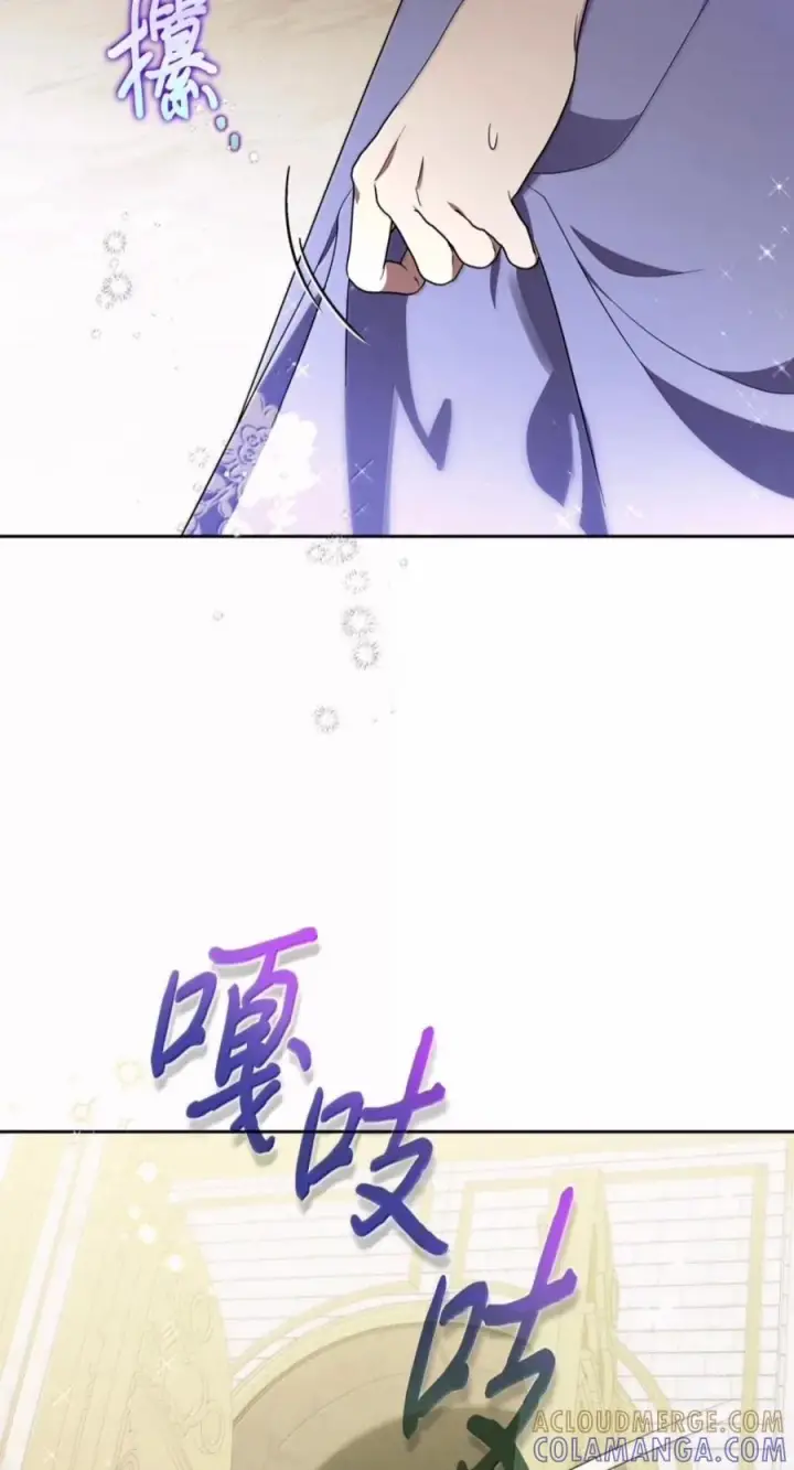 《成为暴君的奸臣》83 爱嫉妒的男人没有魅力图85