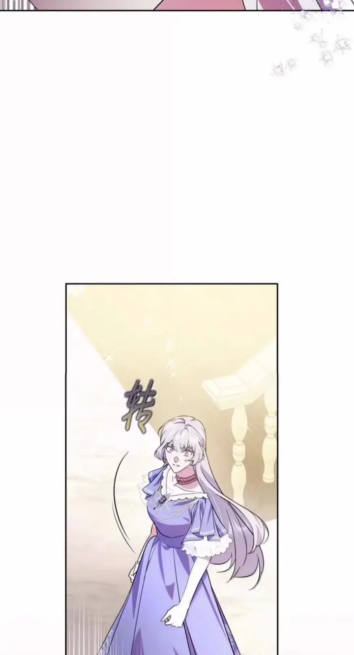 《成为暴君的奸臣》83 爱嫉妒的男人没有魅力图87