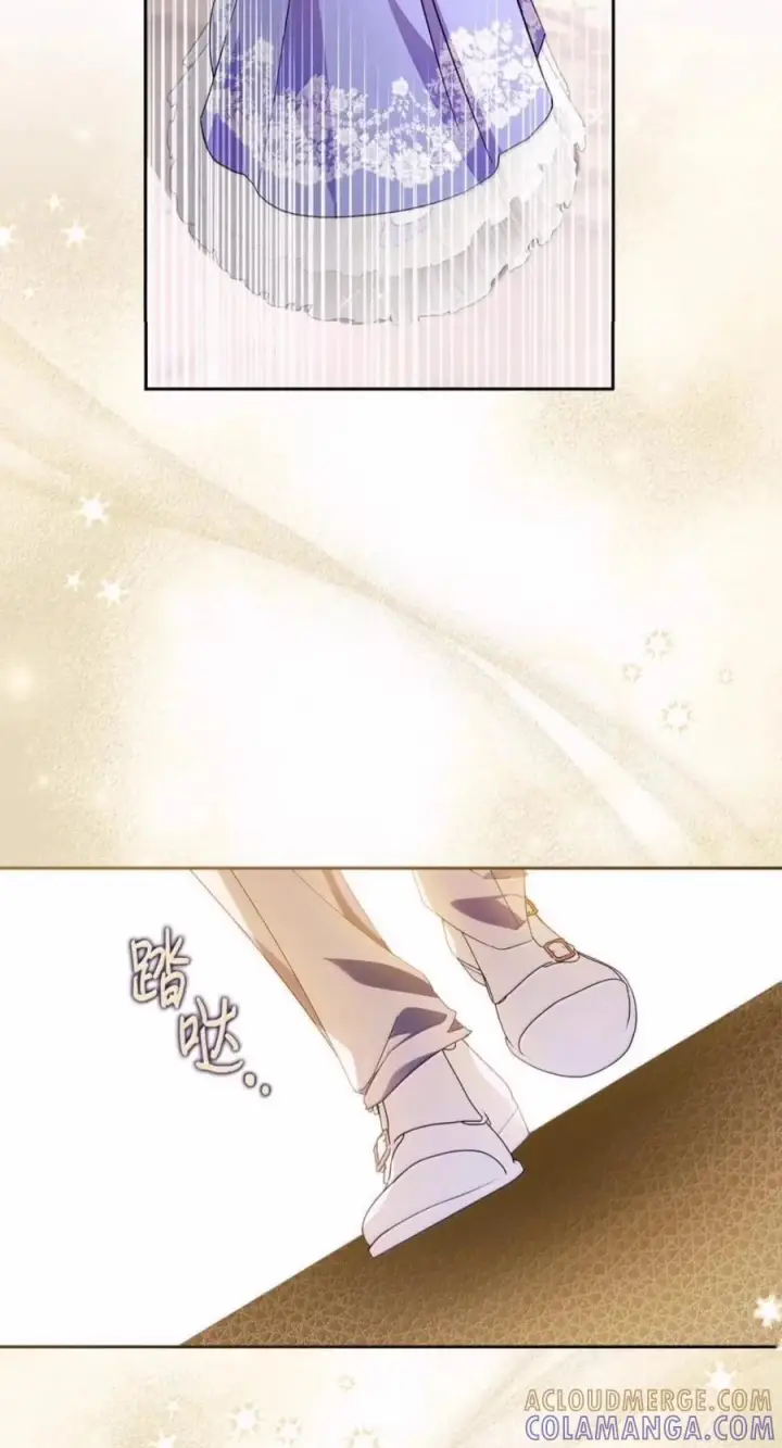 《成为暴君的奸臣》83 爱嫉妒的男人没有魅力图88