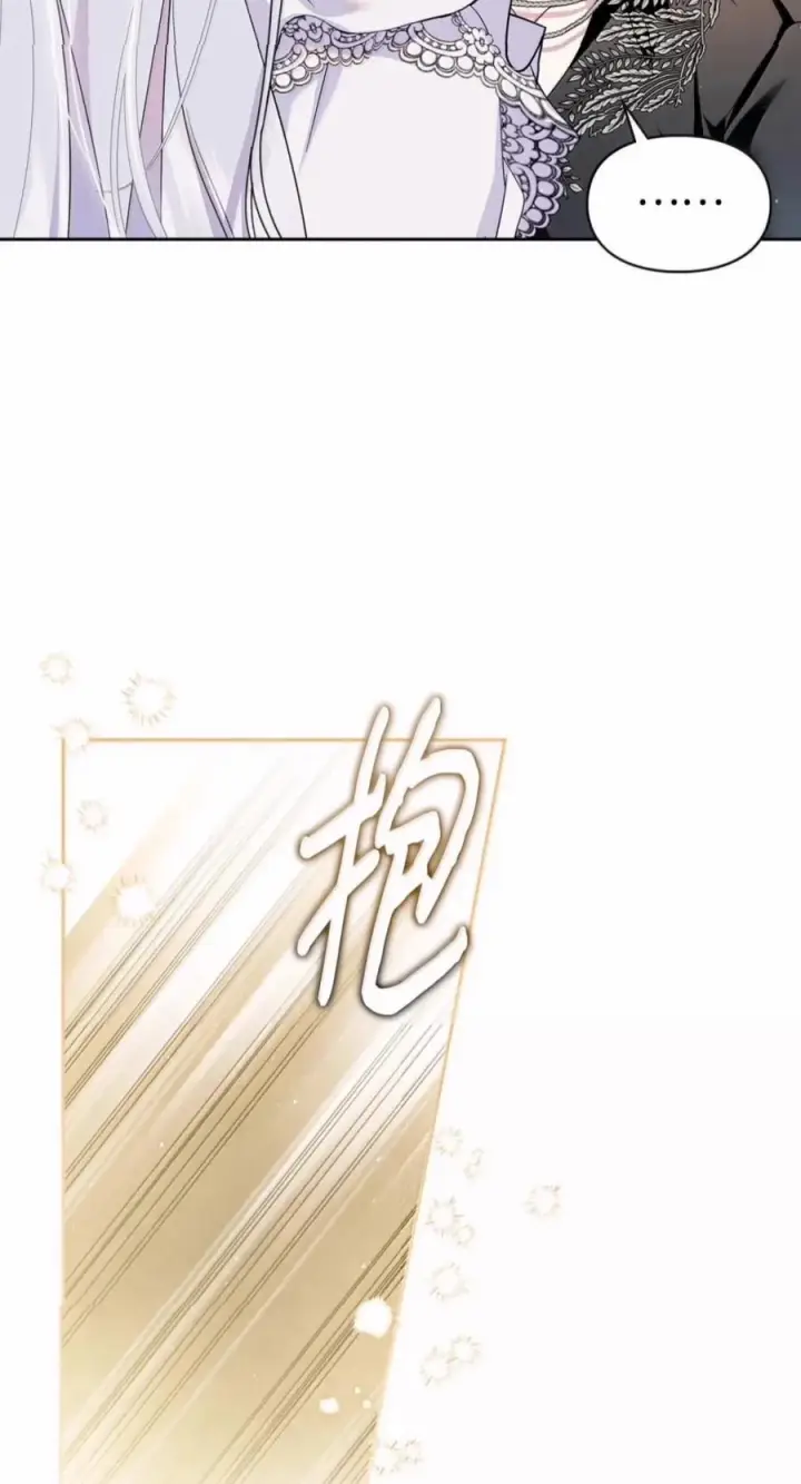 《成为暴君的奸臣》85 可疑的侍女图14
