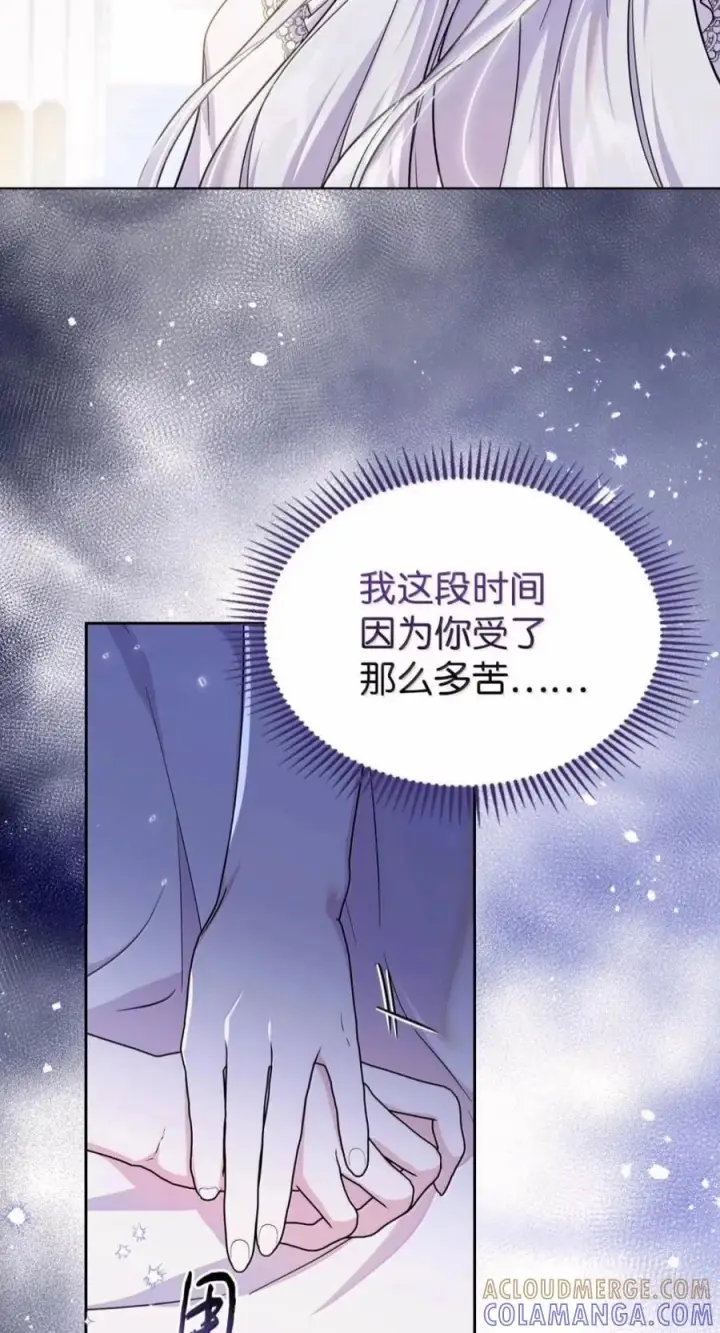 《成为暴君的奸臣》85 可疑的侍女图34