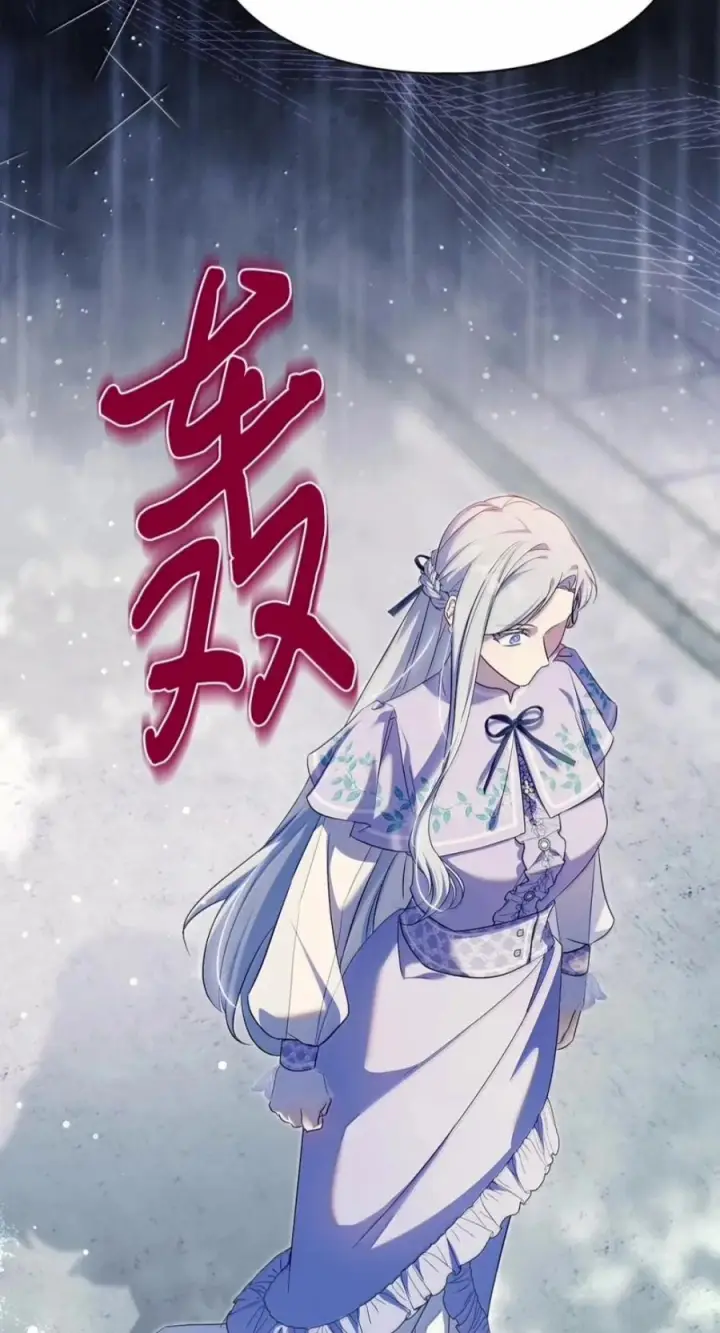 《成为暴君的奸臣》85 可疑的侍女图54