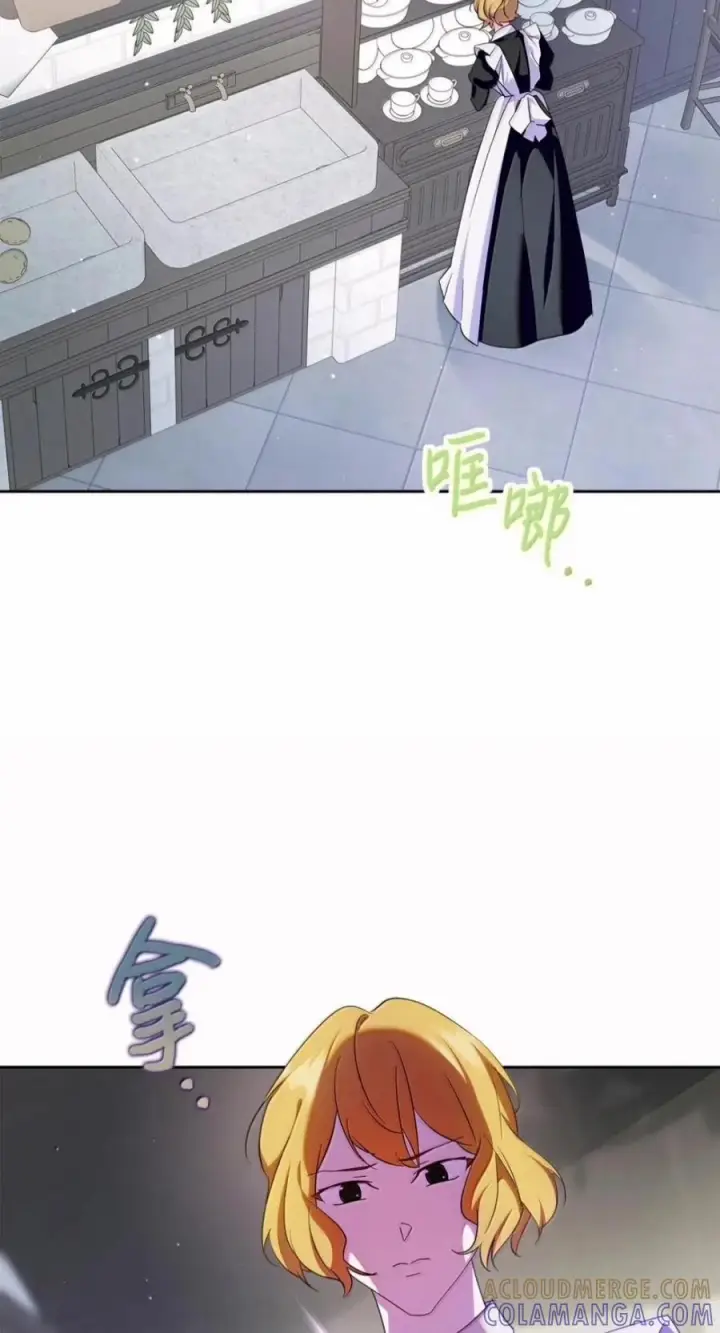 《成为暴君的奸臣》86 不是你的错图25