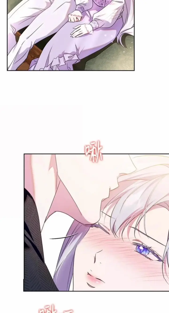 《成为暴君的奸臣》86 不是你的错图69