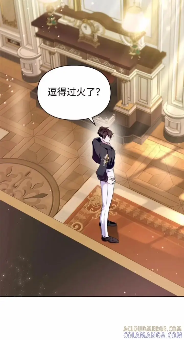 《成为暴君的奸臣》87 谁还不会说谎了图28
