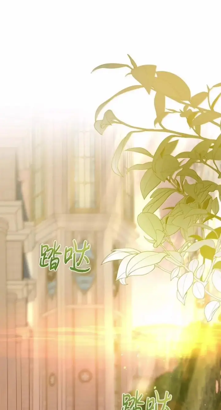 《成为暴君的奸臣》87 谁还不会说谎了图30