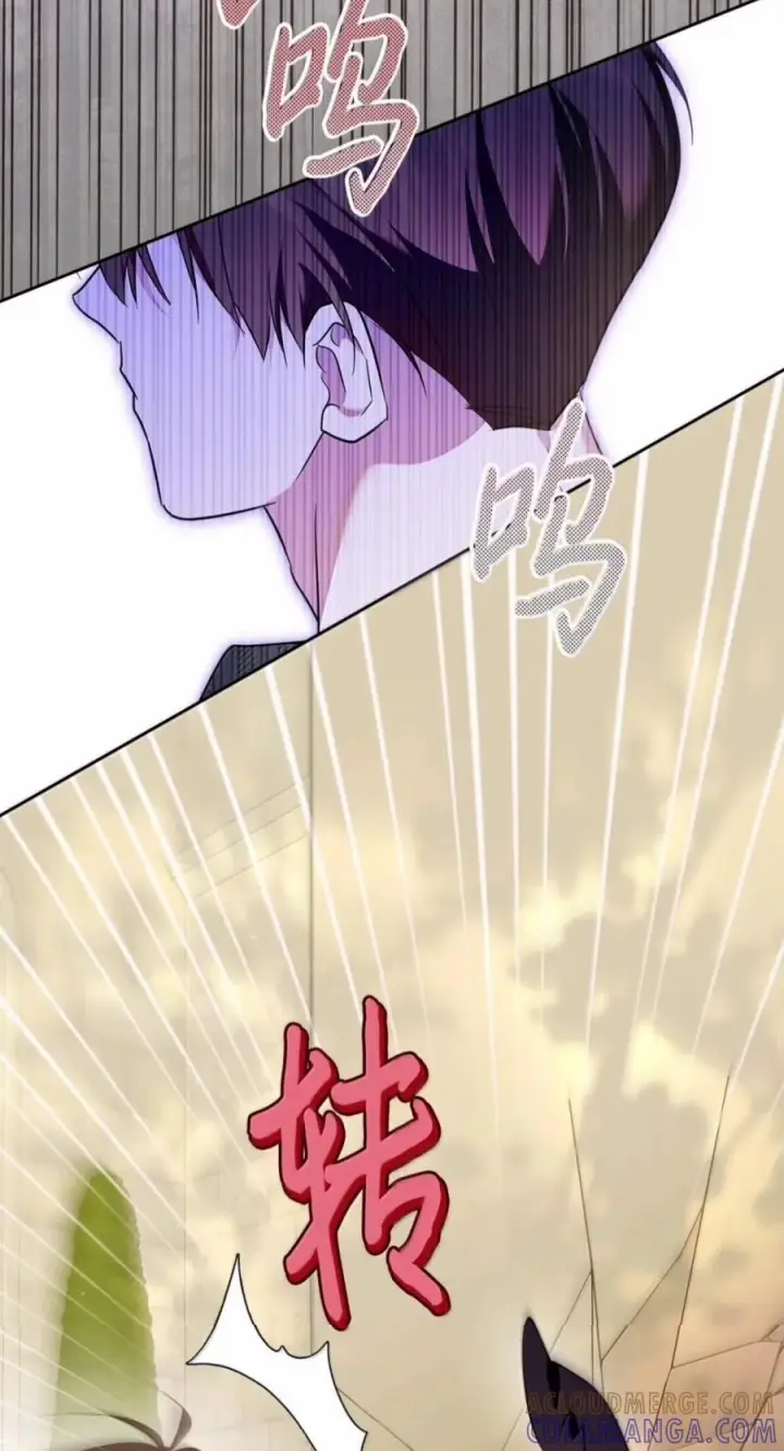 《成为暴君的奸臣》87 谁还不会说谎了图34