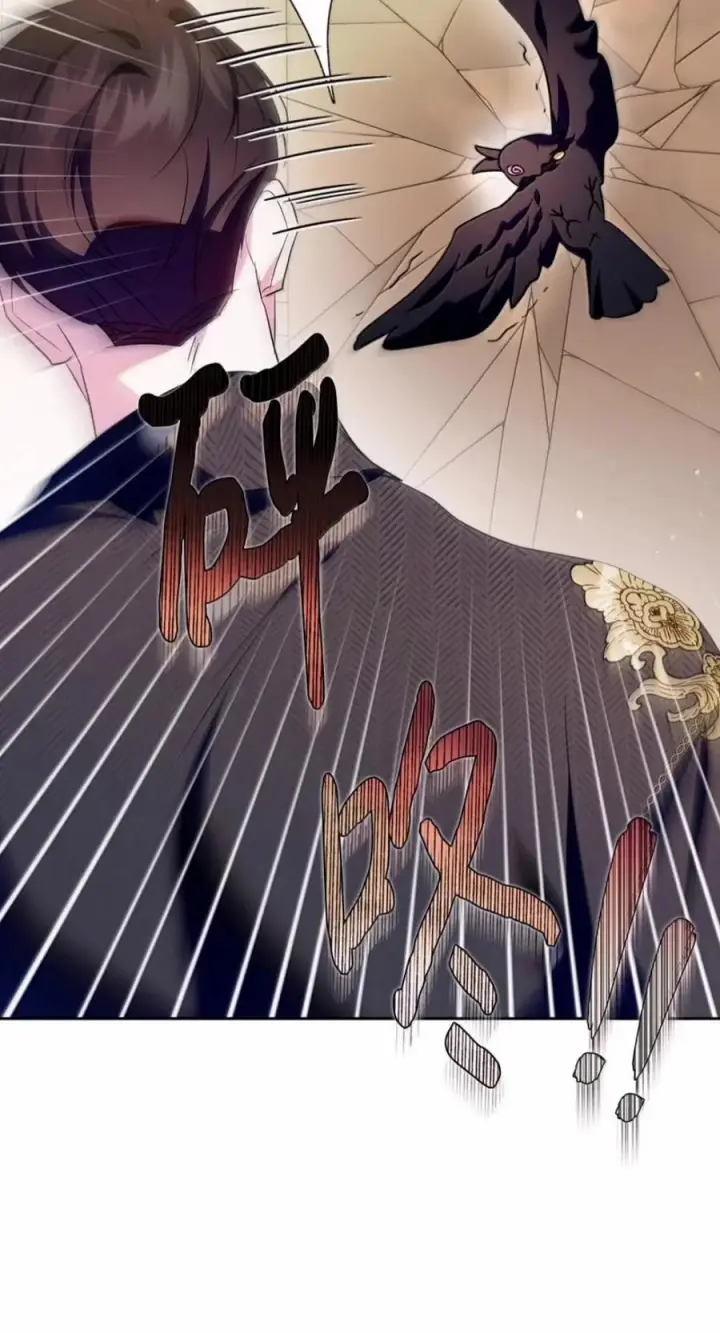 《成为暴君的奸臣》87 谁还不会说谎了图35