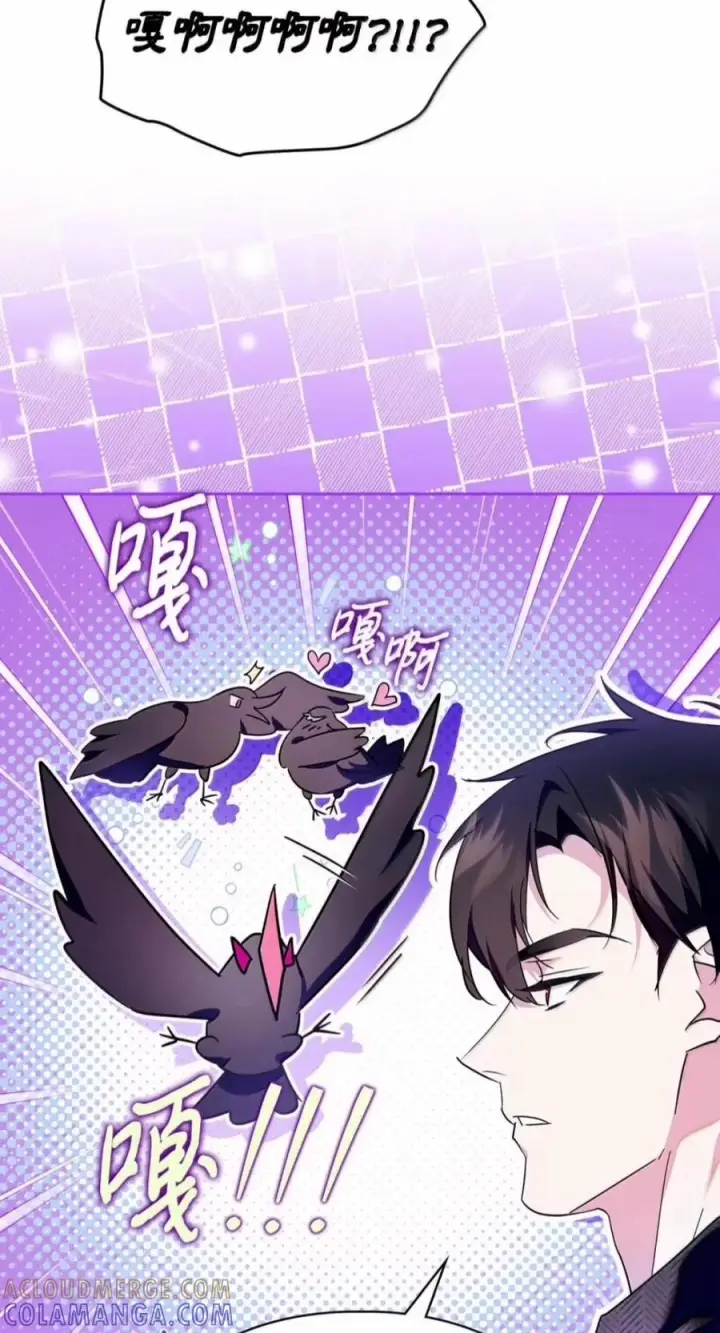 《成为暴君的奸臣》87 谁还不会说谎了图37
