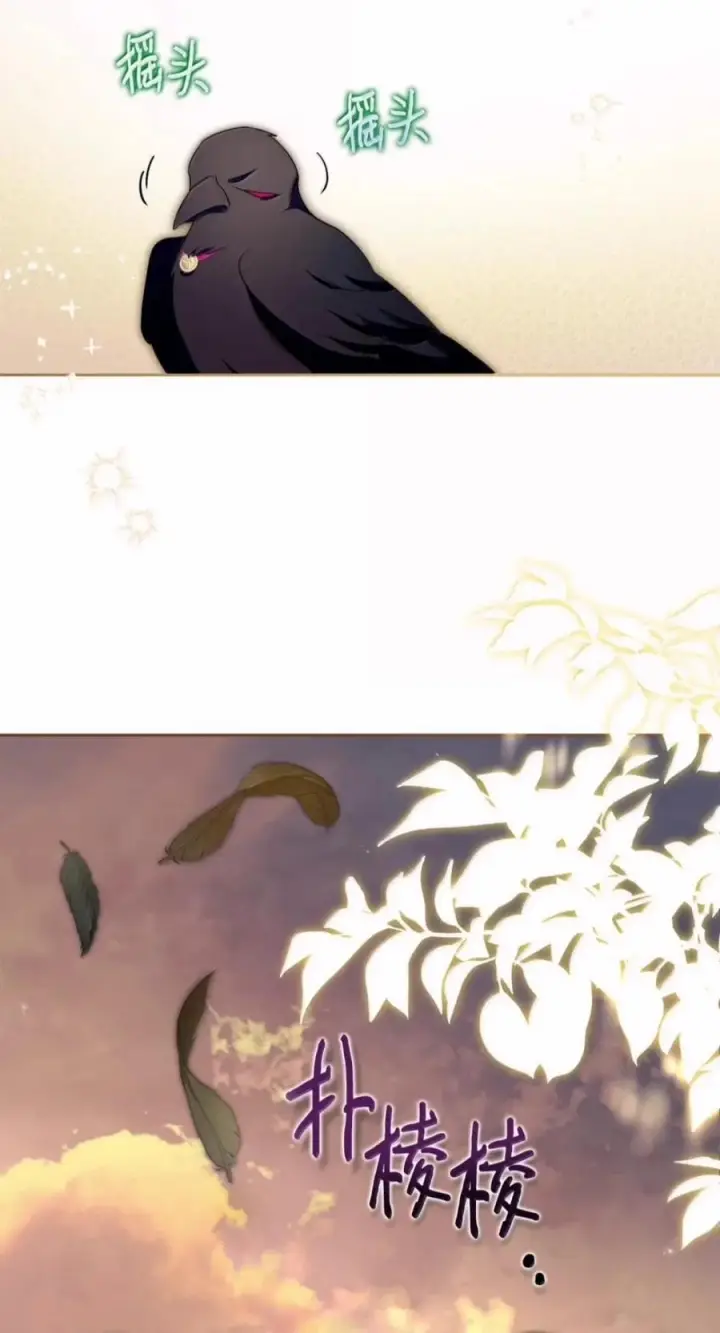 《成为暴君的奸臣》87 谁还不会说谎了图44