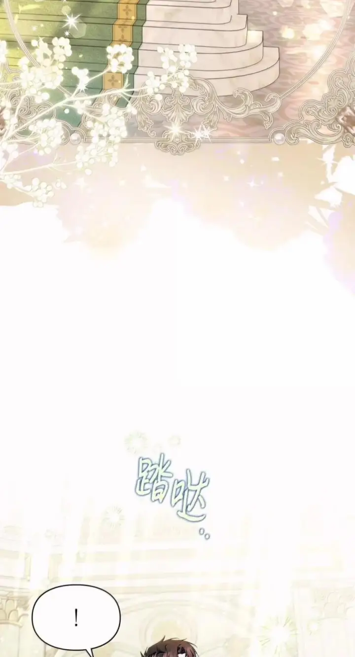 《成为暴君的奸臣》87 谁还不会说谎了图48