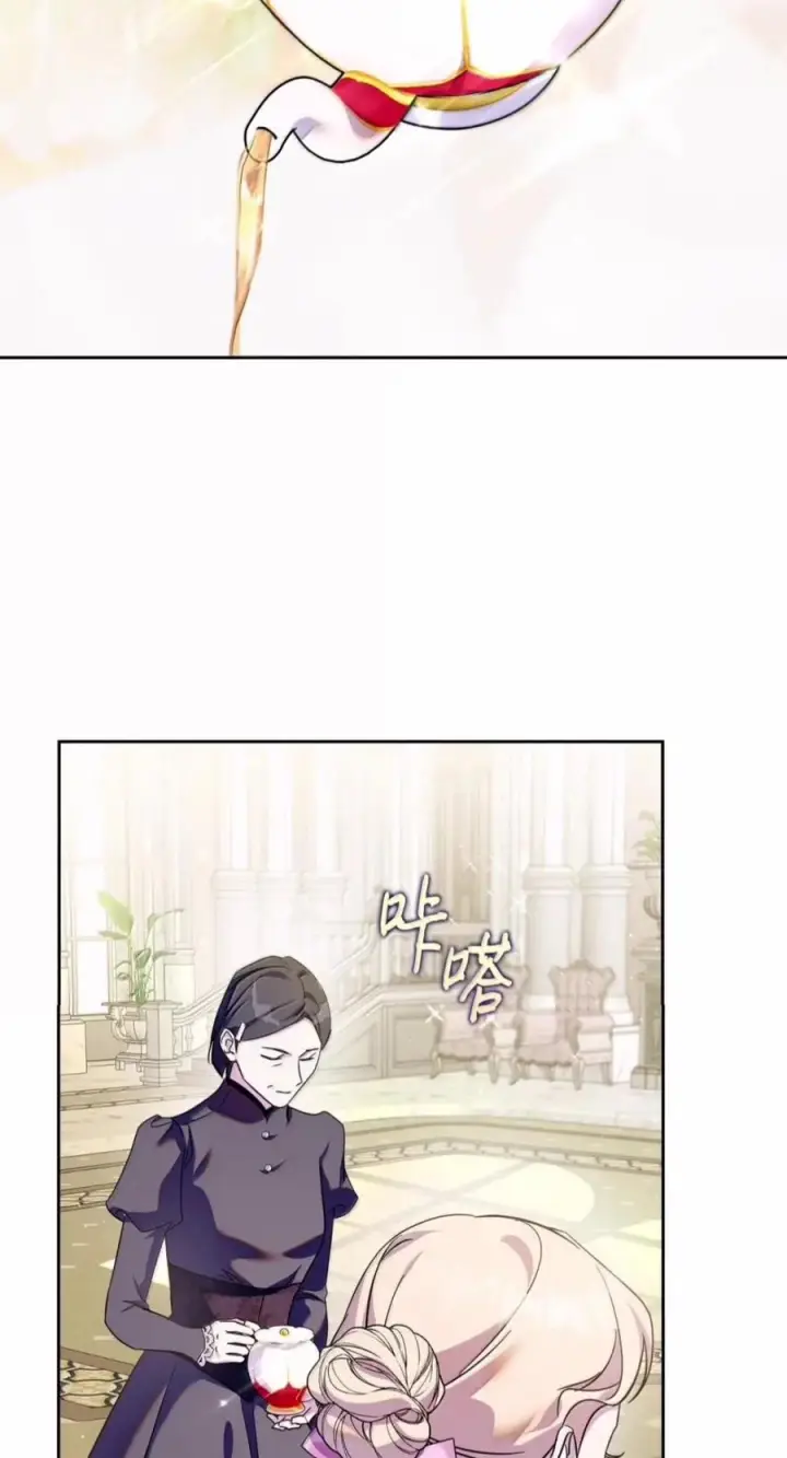 《成为暴君的奸臣》87 谁还不会说谎了图69