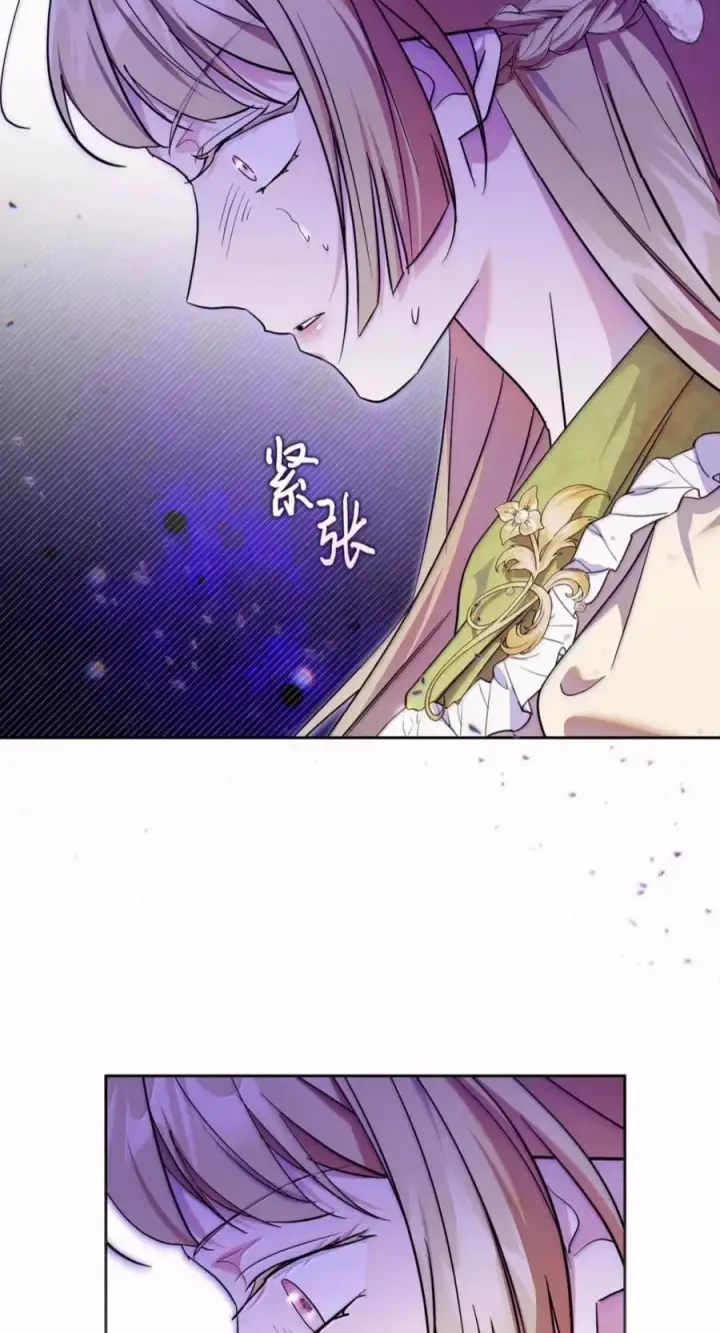 《成为暴君的奸臣》88 假意投诚图5