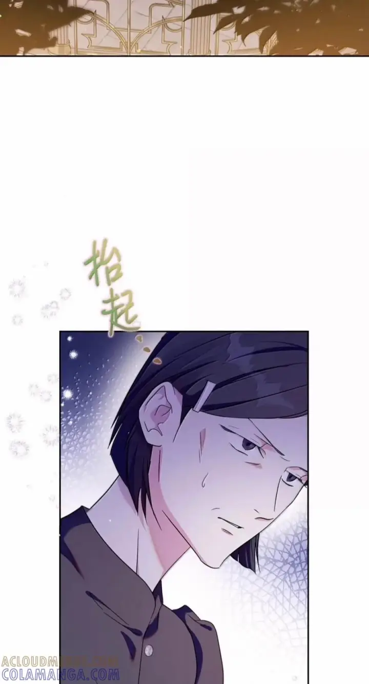 《成为暴君的奸臣》88 假意投诚图52