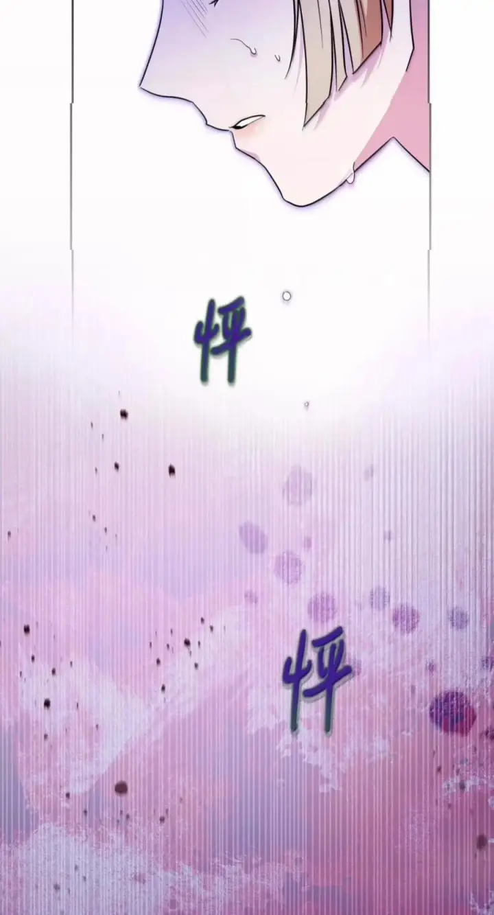 《成为暴君的奸臣》88 假意投诚图6