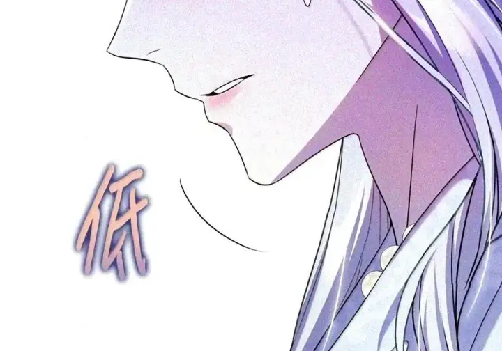 《成为暴君的奸臣》89 道歉图21
