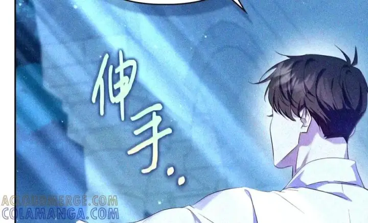 《成为暴君的奸臣》89 道歉图38