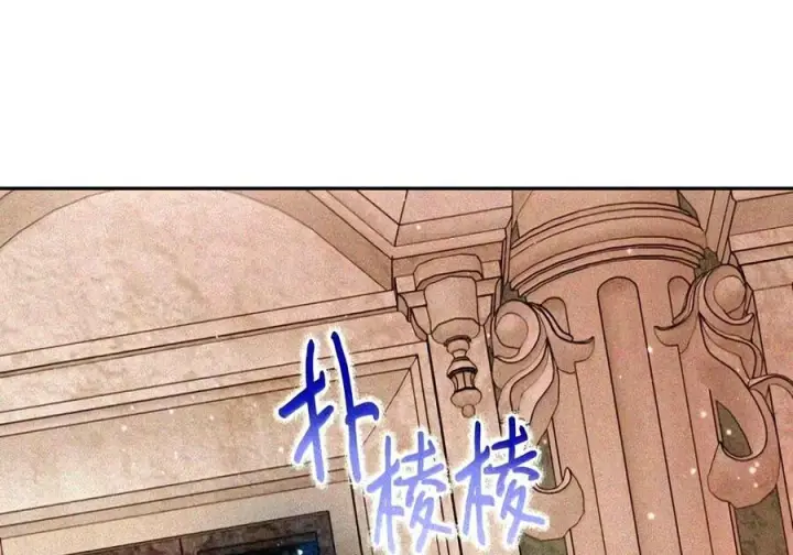 《成为暴君的奸臣》90 别冤枉人啊图107