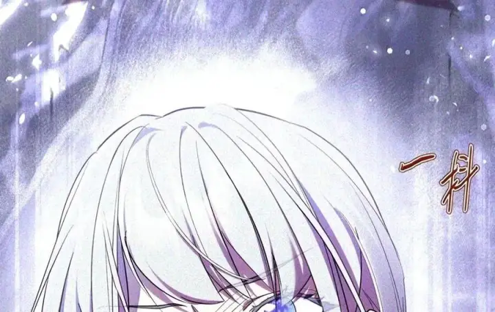 《成为暴君的奸臣》90 别冤枉人啊图39
