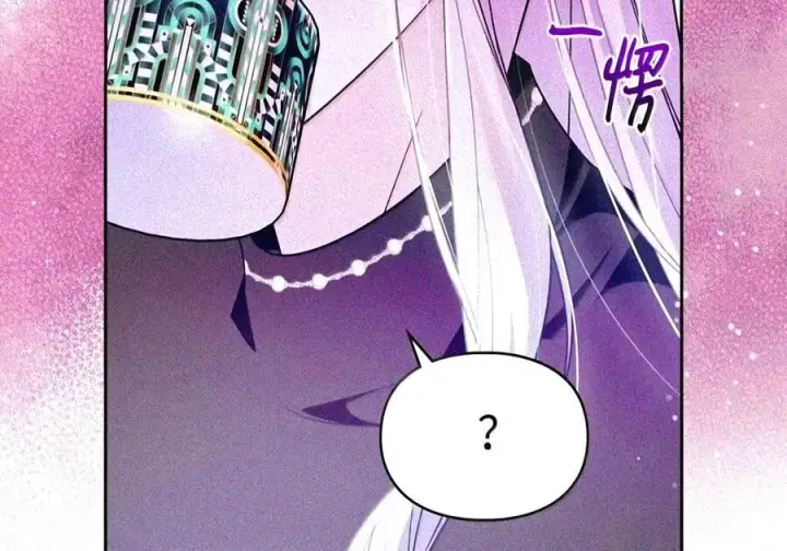 《成为暴君的奸臣》90 别冤枉人啊图56