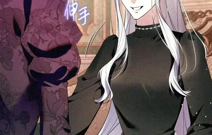 《成为暴君的奸臣》90 别冤枉人啊图7