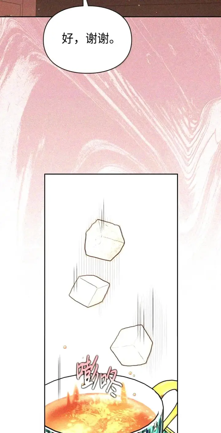 《成为暴君的奸臣》90 别冤枉人啊图84