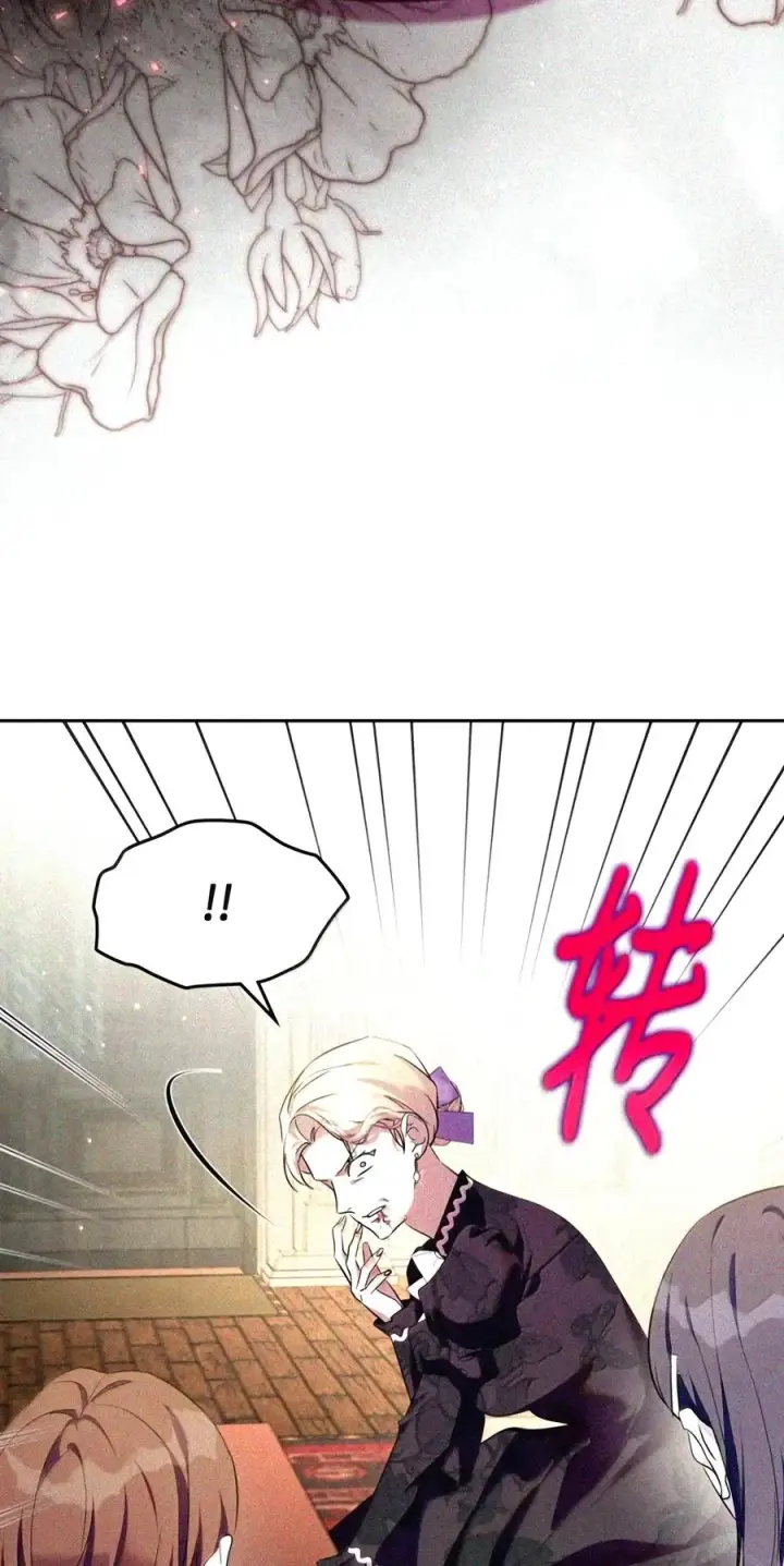 《成为暴君的奸臣》90 别冤枉人啊图97