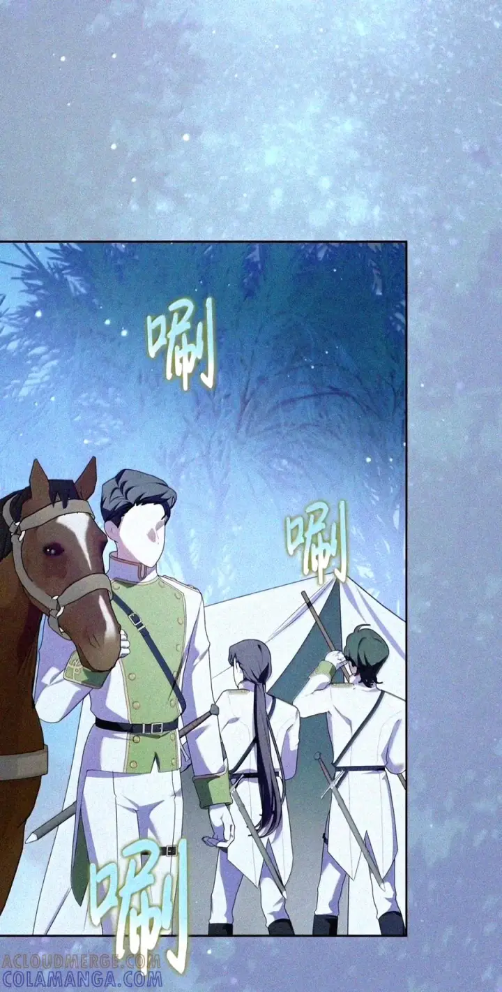 《成为暴君的奸臣》91 又被骗了_图101