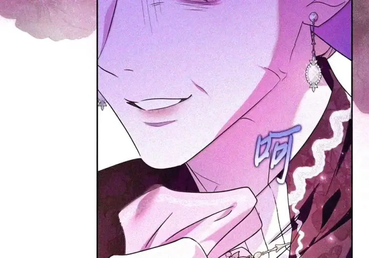 《成为暴君的奸臣》91 又被骗了_图18