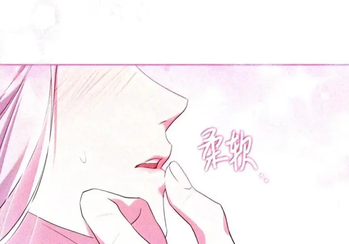 《成为暴君的奸臣》91 又被骗了_图28