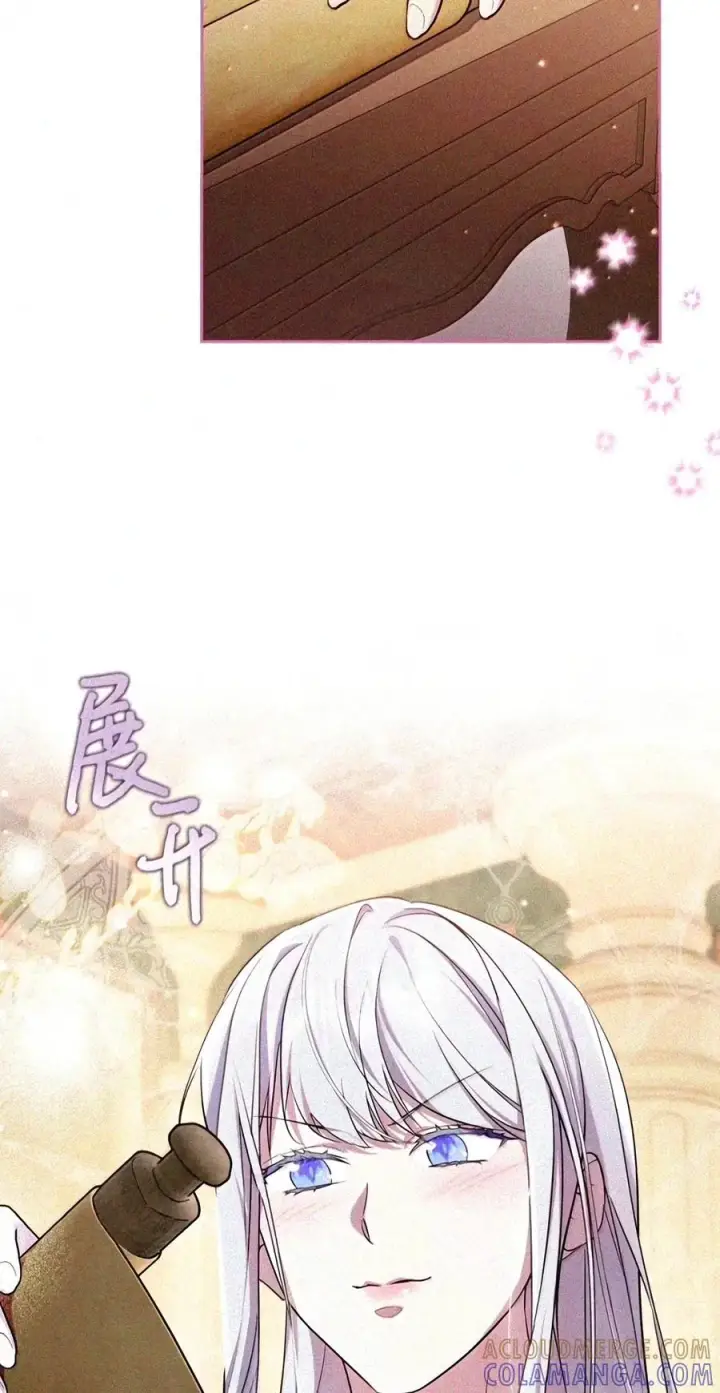 《成为暴君的奸臣》91 又被骗了_图47