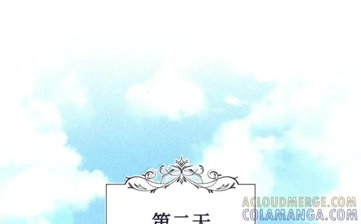 《成为暴君的奸臣》91 又被骗了_图52