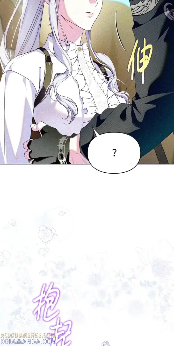 《成为暴君的奸臣》91 又被骗了_图78