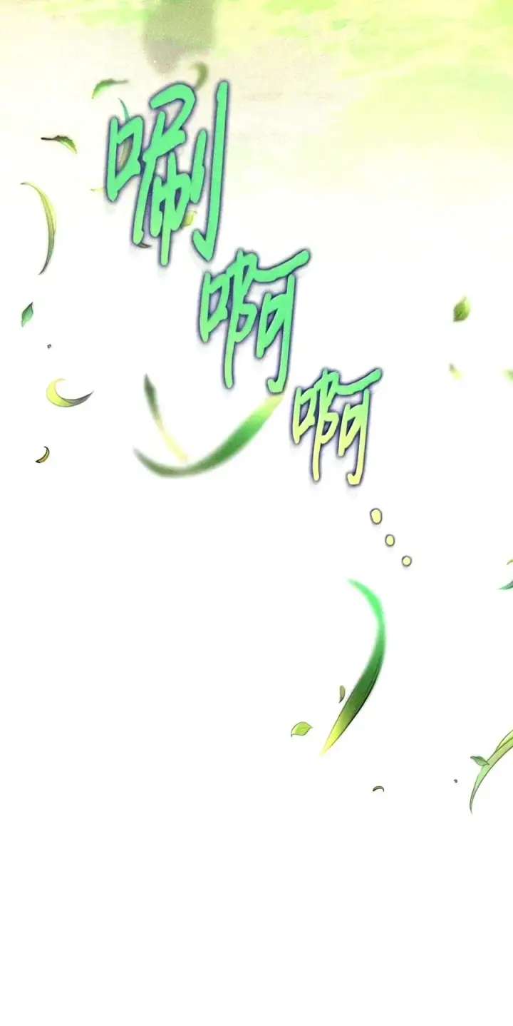 《成为暴君的奸臣》91 又被骗了_图95