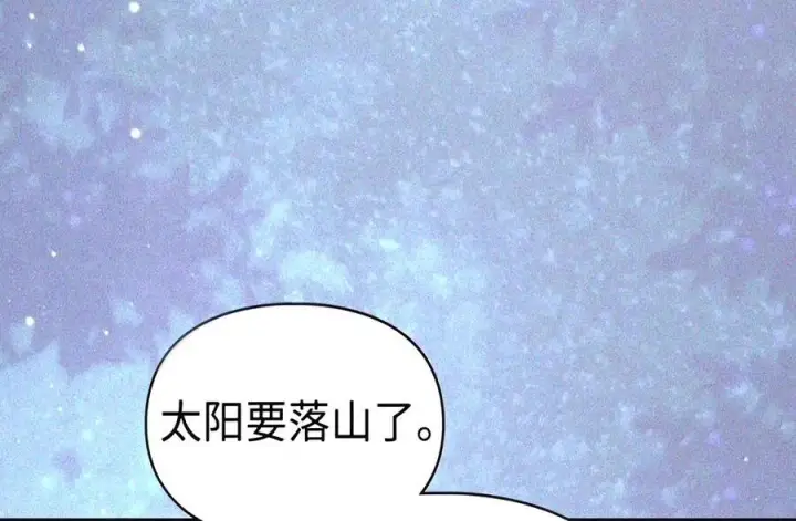 《成为暴君的奸臣》91 又被骗了_图99