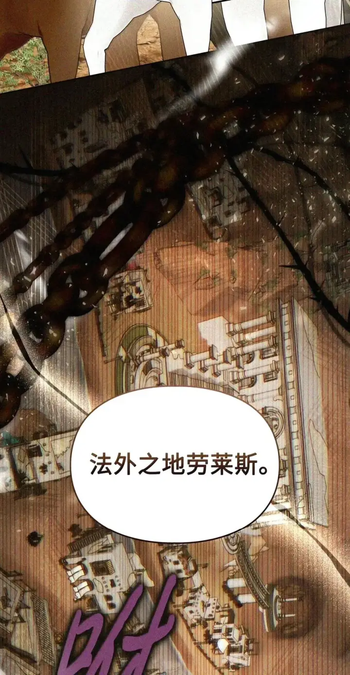 《成为暴君的奸臣》92 请相信我，陛下图104