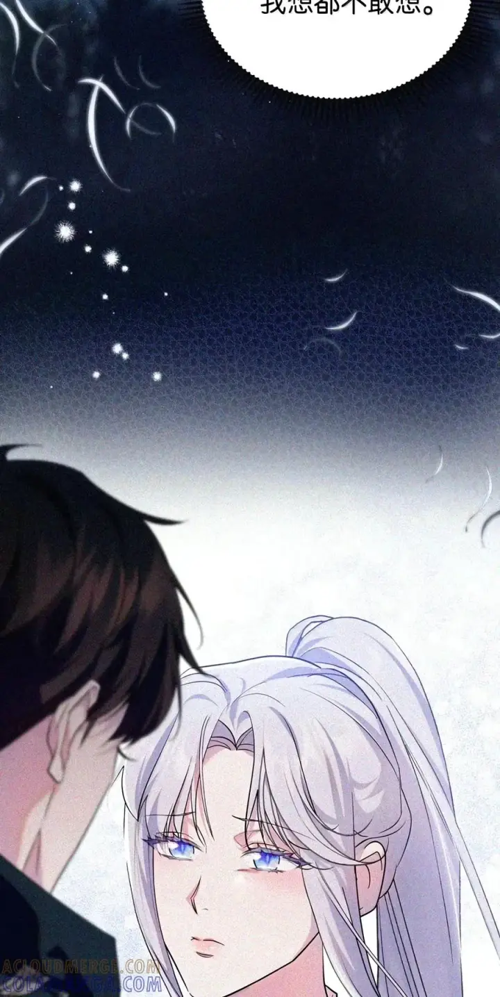 《成为暴君的奸臣》92 请相信我，陛下图59
