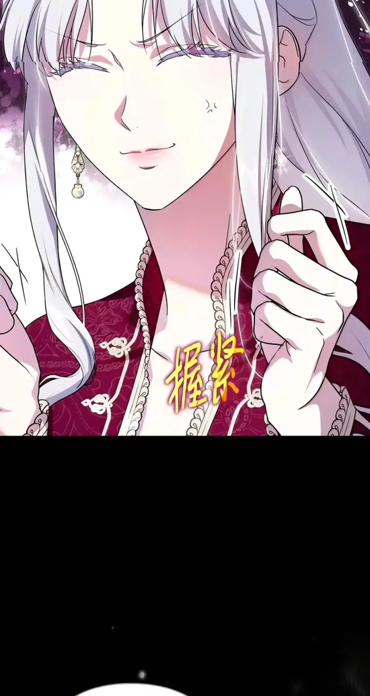 《成为暴君的奸臣》93 打入内部图44