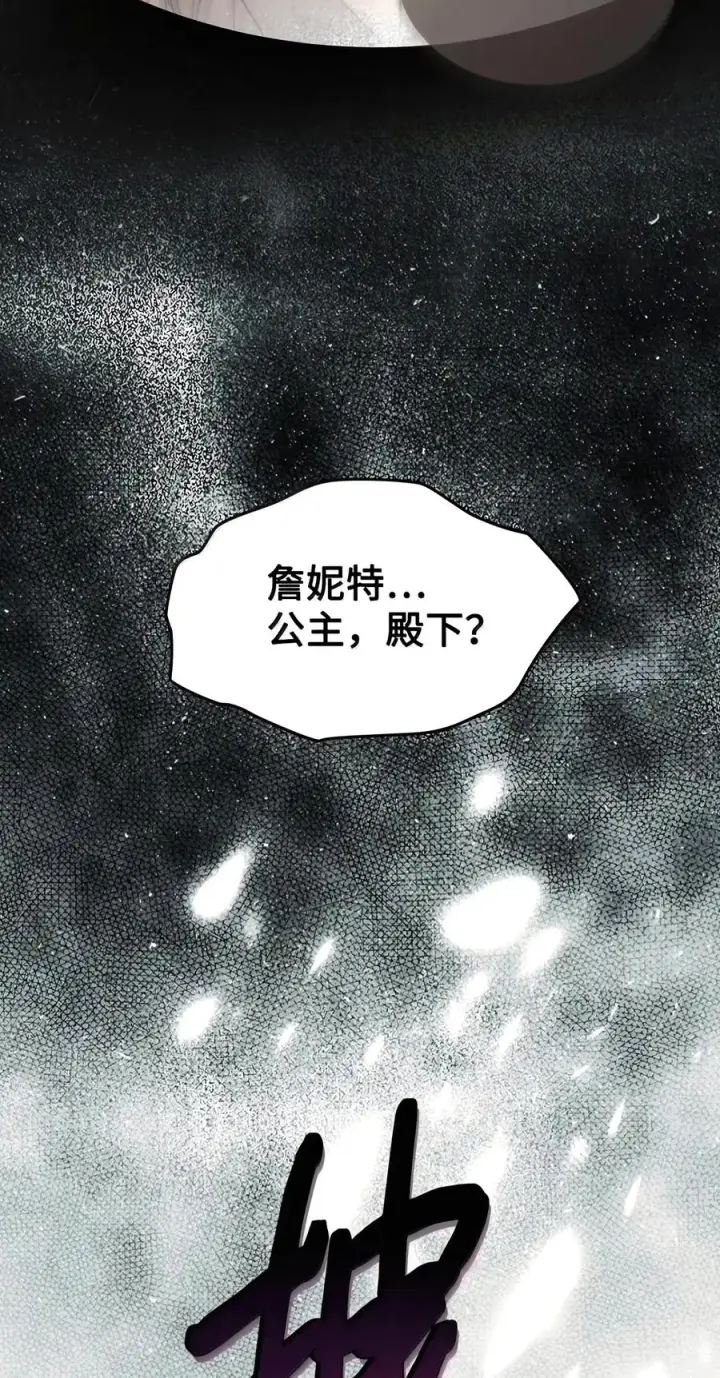 《成为暴君的奸臣》93 打入内部图68