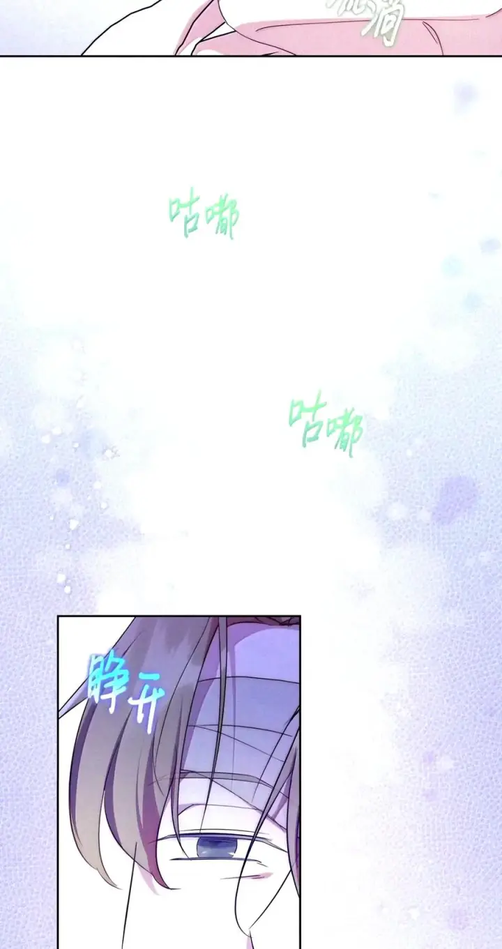 《成为暴君的奸臣》94 好久不见了图2