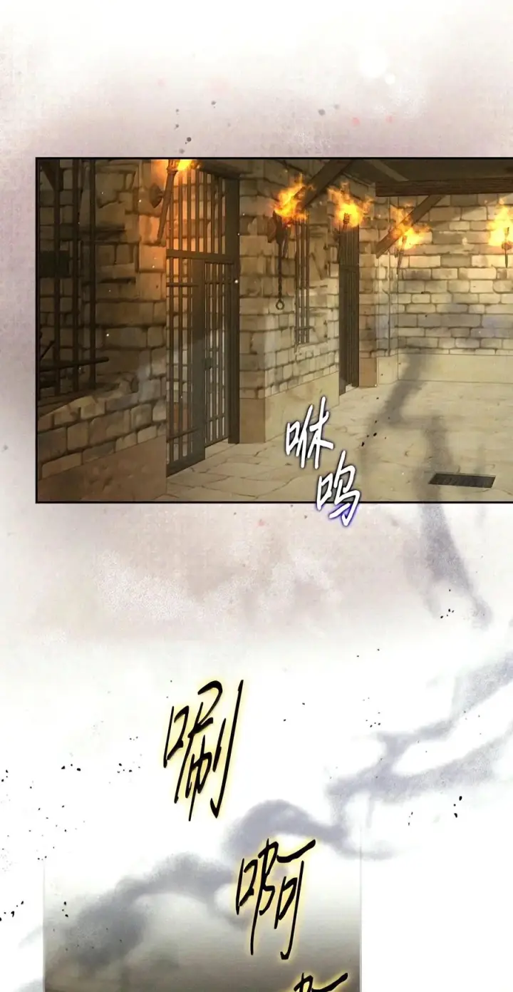 《成为暴君的奸臣》94 好久不见了图20
