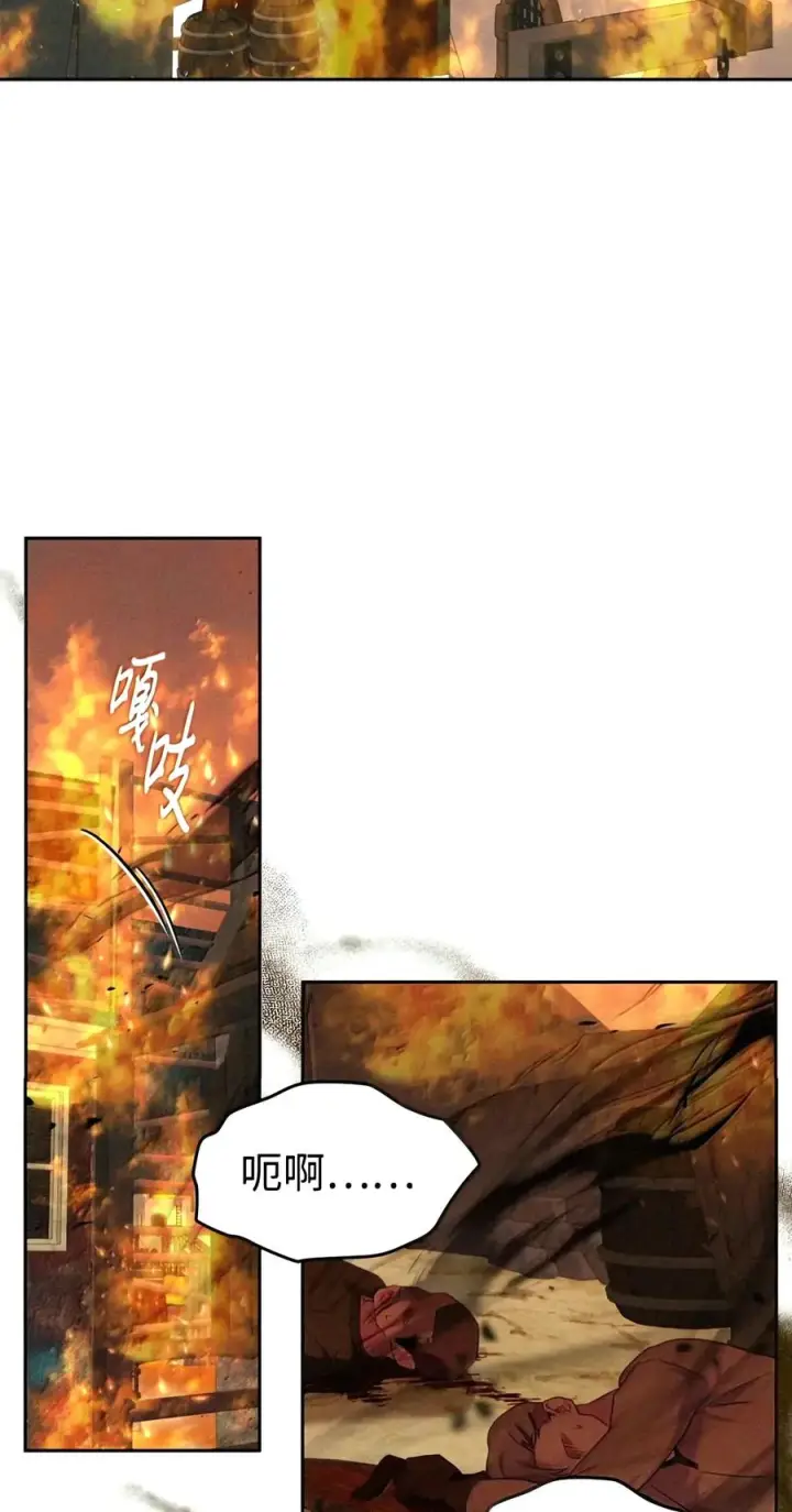 《成为暴君的奸臣》94 好久不见了图62